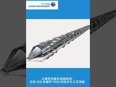 Rosca Simples P460: HDPE Tech, Garantia de Processo e Qualidade